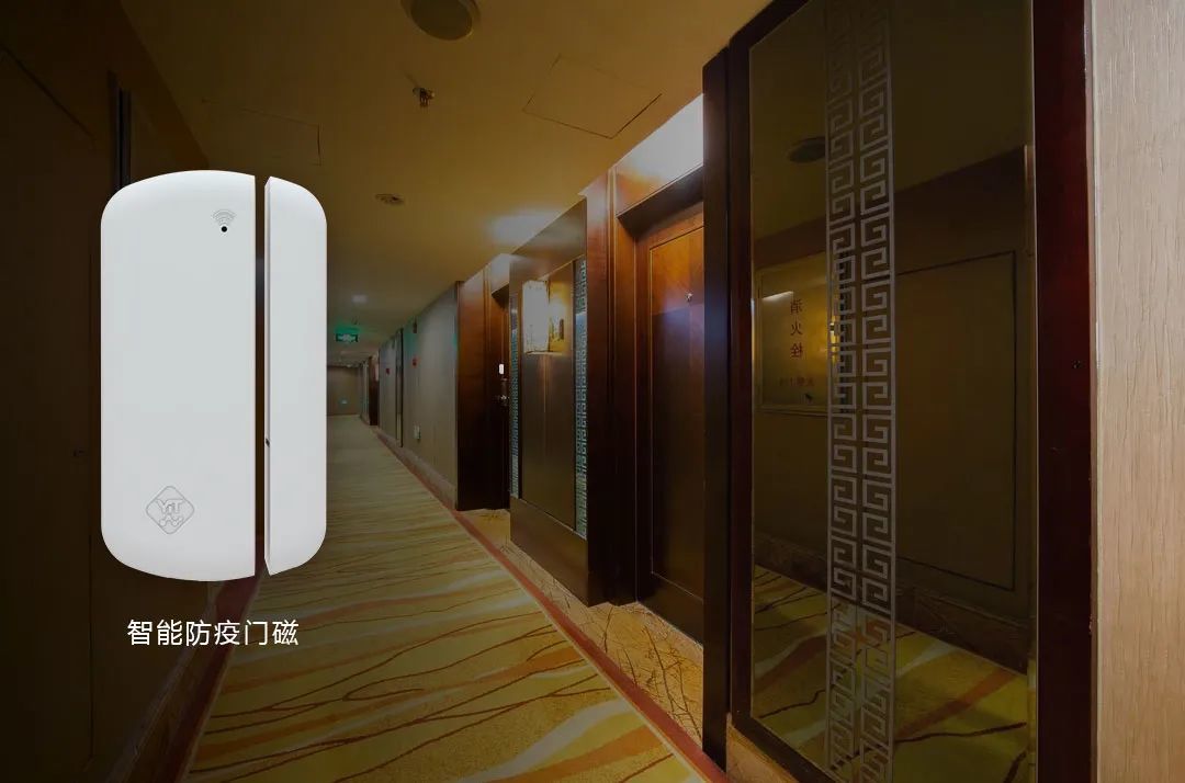 NB防疫智能門磁哪家好？