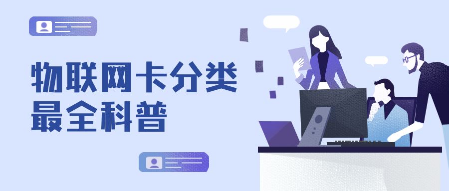 物聯(lián)卡科技下的智能餐廳有什么功能？