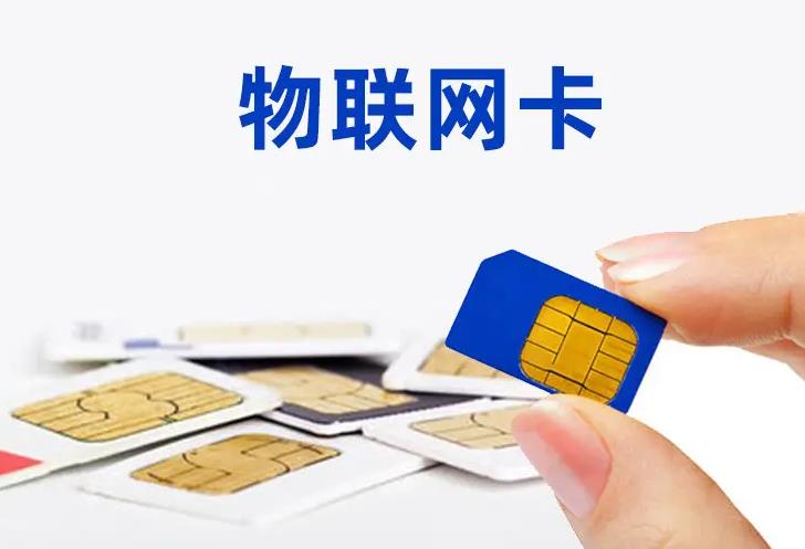 目前最便宜的5g流量卡是哪一個(gè)?