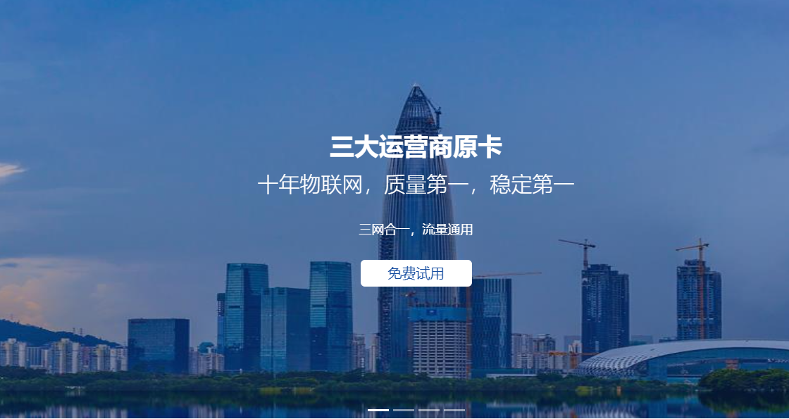 物聯(lián)卡解綁就是注銷嗎(物聯(lián)卡如何注銷)