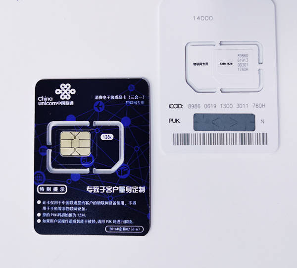 物聯(lián)網(wǎng)卡可靠嗎(物聯(lián)卡值得信賴嗎)