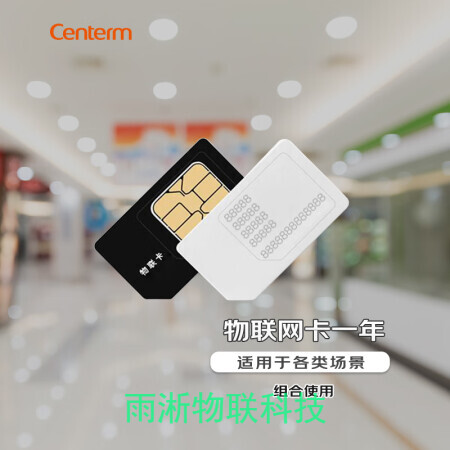 物聯(lián)卡實名安全嗎(物聯(lián)卡是不是必須實名)