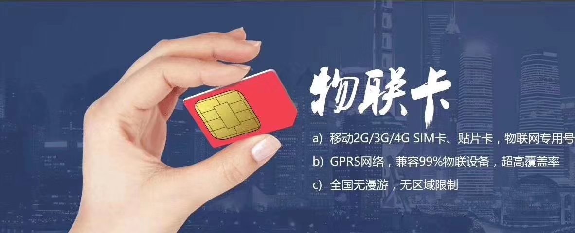 NB物聯(lián)網(wǎng)是什么(NB物聯(lián)網(wǎng)卡優(yōu)勢在哪里)