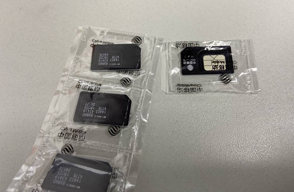 大流量物聯(lián)卡優(yōu)勢(shì)(大流量物聯(lián)卡哪里買)